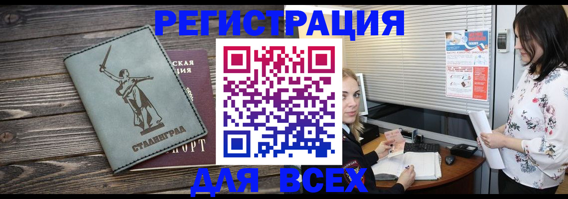 форма 3 в Уссурийске