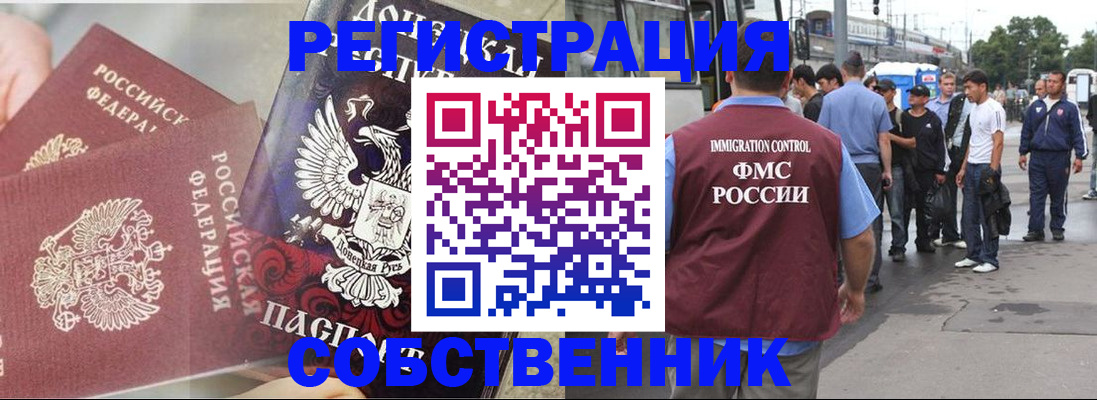 форма 3 в Уссурийске